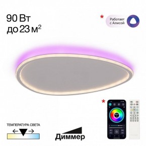 Накладной светильник Citilux ТRIO CL215B260E в Салехарде - salekhard.ok-mebel.com | фото 3