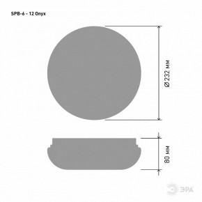 Накладной светильник Эра Классик SPB-6 - 12 Onyx в Салехарде - salekhard.ok-mebel.com | фото 3
