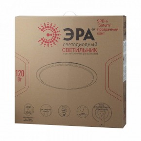 Накладной светильник Эра Классик SPB-6-120-RC Saturn (С) в Салехарде - salekhard.ok-mebel.com | фото 2