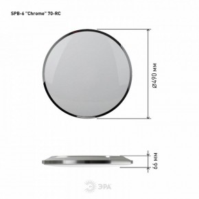 Накладной светильник Эра Классик SPB-6-70-RC Chrome в Салехарде - salekhard.ok-mebel.com | фото 4