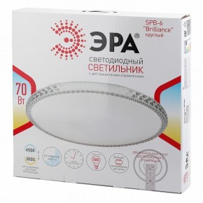 Накладной светильник Эра Классик SPB-6 Brilliance R 70 в Салехарде - salekhard.ok-mebel.com | фото 3