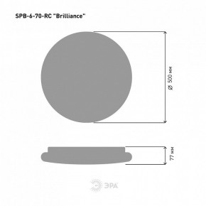 Накладной светильник Эра Классик SPB-6 Brilliance R 70 в Салехарде - salekhard.ok-mebel.com | фото 6