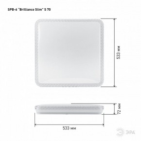 Накладной светильник Эра Классик SPB-6 Brilliance Slim S 70 в Салехарде - salekhard.ok-mebel.com | фото 6