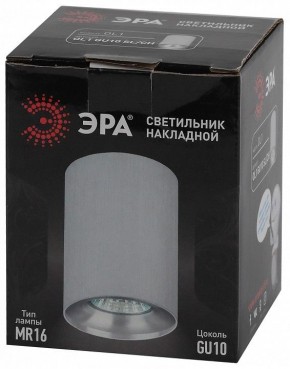 Накладной светильник Эра  OL1 GU10 SL/CH в Салехарде - salekhard.ok-mebel.com | фото 8