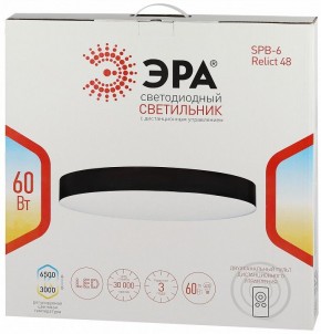 Накладной светильник Эра Relict Relict 48 Pult SPB-6-60-RC BK в Салехарде - salekhard.ok-mebel.com | фото 8