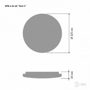 Накладной светильник Эра Slim SPB-6 Slim 2 36-6K в Салехарде - salekhard.ok-mebel.com | фото 3