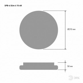 Накладной светильник Эра Slim SPB-6 Slim 4 15-6K в Салехарде - salekhard.ok-mebel.com | фото 3
