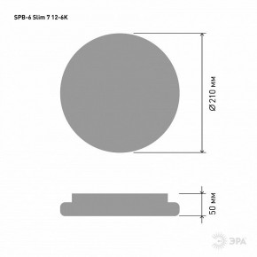 Накладной светильник Эра Slim SPB-6 Slim 7 12-6K в Салехарде - salekhard.ok-mebel.com | фото 3