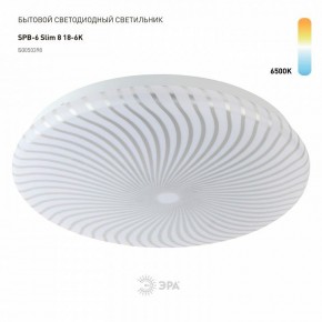 Накладной светильник Эра Slim SPB-6 Slim 8 18-6K в Салехарде - salekhard.ok-mebel.com | фото 2