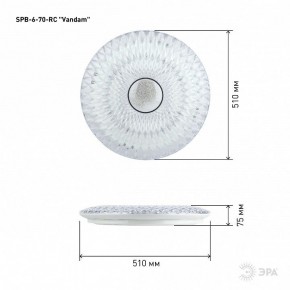 Накладной светильник Эра  SPB-6-70-RC Vandam в Салехарде - salekhard.ok-mebel.com | фото 7