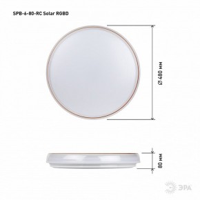 Накладной светильник Эра  SPB-6-80-RC Solar RGBD в Салехарде - salekhard.ok-mebel.com | фото 13