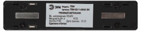 Накладной светильник Эра  TRM-S5-1-6W4K-BK в Салехарде - salekhard.ok-mebel.com | фото 5