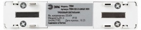 Накладной светильник Эра  TRM-S5-2-6W4K-WH в Салехарде - salekhard.ok-mebel.com | фото 5
