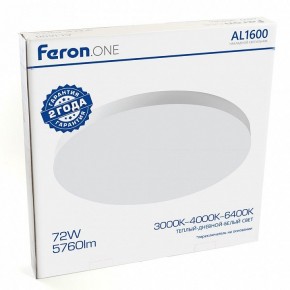 Накладной светильник Feron AL1600 48887 в Салехарде - salekhard.ok-mebel.com | фото 14