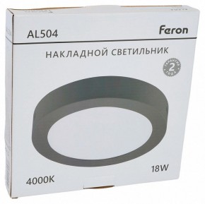 Накладной светильник Feron AL504 51073 в Салехарде - salekhard.ok-mebel.com | фото 8