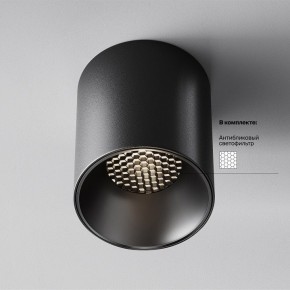 Накладной светильник Maytoni Alfa LED C064CL-12W4K-RD-B в Салехарде - salekhard.ok-mebel.com | фото 2
