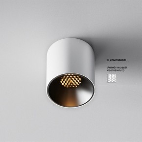 Накладной светильник Maytoni Alfa LED C064CL-5W2.7K-RD-WB в Салехарде - salekhard.ok-mebel.com | фото 2