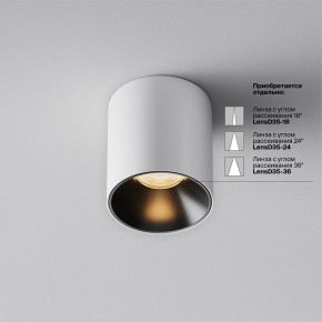 Накладной светильник Maytoni Alfa LED C064CL-5W2.7K-RD-WB в Салехарде - salekhard.ok-mebel.com | фото 3