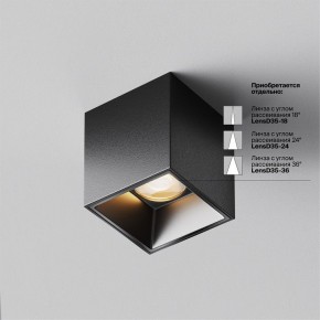 Накладной светильник Maytoni Alfa LED C064CL-5W2.7K-SQ-B в Салехарде - salekhard.ok-mebel.com | фото 3