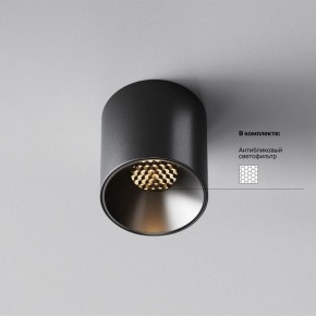 Накладной светильник Maytoni Alfa LED C064CL-5W3K-RD-B в Салехарде - salekhard.ok-mebel.com | фото 2