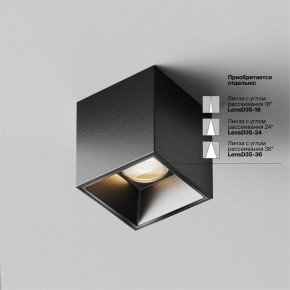 Накладной светильник Maytoni Alfa LED C064CL-5W3K-SQ-B в Салехарде - salekhard.ok-mebel.com | фото 4