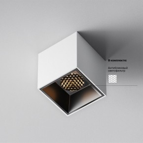 Накладной светильник Maytoni Alfa LED C064CL-5W3K-SQ-WB в Салехарде - salekhard.ok-mebel.com | фото 3