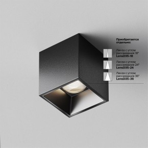 Накладной светильник Maytoni Alfa LED C064CL-5W4K-SQ-B в Салехарде - salekhard.ok-mebel.com | фото 3
