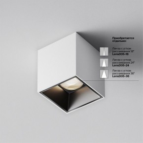 Накладной светильник Maytoni Alfa LED C064CL-5W4K-SQ-WB в Салехарде - salekhard.ok-mebel.com | фото 4