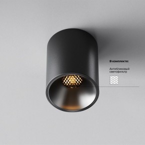 Накладной светильник Maytoni Alfa LED C064CL-8W2.7K-RD-B в Салехарде - salekhard.ok-mebel.com | фото 2