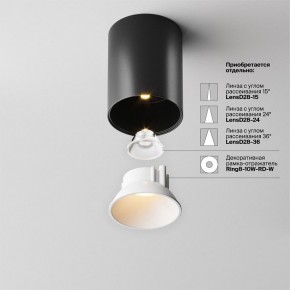 Накладной светильник Maytoni Alfa LED C064CL-8W2.7K-RD-B в Салехарде - salekhard.ok-mebel.com | фото 4