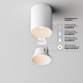 Накладной светильник Maytoni Alfa LED C064CL-8W2.7K-RD-WB в Салехарде - salekhard.ok-mebel.com | фото 4