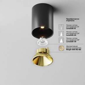 Накладной светильник Maytoni Alfa LED C064CL-8W3K-RD-B в Салехарде - salekhard.ok-mebel.com | фото 3