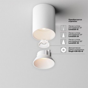 Накладной светильник Maytoni Alfa LED C064CL-8W3K-RD-WB в Салехарде - salekhard.ok-mebel.com | фото