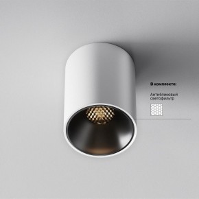 Накладной светильник Maytoni Alfa LED C064CL-8W3K-RD-WB в Салехарде - salekhard.ok-mebel.com | фото 10