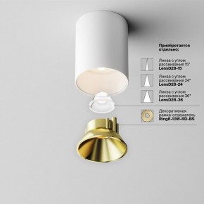 Накладной светильник Maytoni Alfa LED C064CL-8W3K-RD-WB в Салехарде - salekhard.ok-mebel.com | фото 11