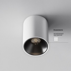Накладной светильник Maytoni Alfa LED C064CL-8W4K-RD-WB в Салехарде - salekhard.ok-mebel.com | фото 5