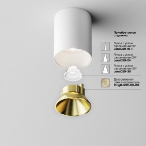 Накладной светильник Maytoni Alfa LED C064CL-8W4K-RD-WB в Салехарде - salekhard.ok-mebel.com | фото 6