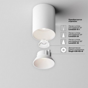 Накладной светильник Maytoni Alfa LED C064CL-8W4K-RD-WB в Салехарде - salekhard.ok-mebel.com | фото 7