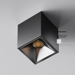 Накладной светильник Maytoni Alfa LED C065CL-8W2.7K-SQ-B в Салехарде - salekhard.ok-mebel.com | фото 5