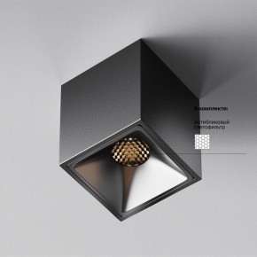 Накладной светильник Maytoni Alfa LED C065CL-8W3K-SQ-B в Салехарде - salekhard.ok-mebel.com | фото 5