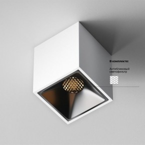 Накладной светильник Maytoni Alfa LED C065CL-8W3K-SQ-WB в Салехарде - salekhard.ok-mebel.com | фото 6