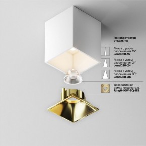 Накладной светильник Maytoni Alfa LED C065CL-8W3K-SQ-WB в Салехарде - salekhard.ok-mebel.com | фото 7