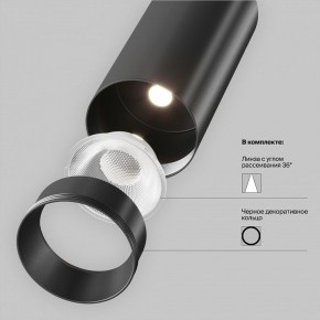 Накладной светильник Maytoni Focus LED TR032-4-5WTW-M-DSZ-B в Салехарде - salekhard.ok-mebel.com | фото 11