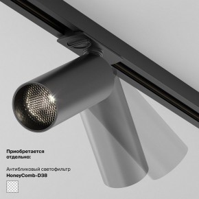 Накладной светильник Maytoni Focus LED TR032-4-5WTW-M-DSZ-B в Салехарде - salekhard.ok-mebel.com | фото 5