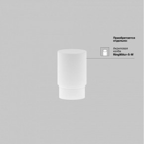 Накладной светильник Maytoni Focus LED TR032-4-5WTW-M-DSZ-B в Салехарде - salekhard.ok-mebel.com | фото 8