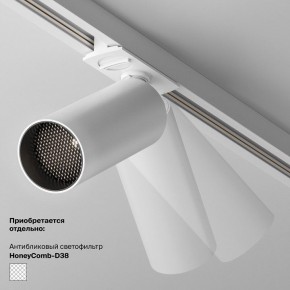 Накладной светильник Maytoni Focus LED TR032-4-5WTW-M-DSZ-W в Салехарде - salekhard.ok-mebel.com | фото 6