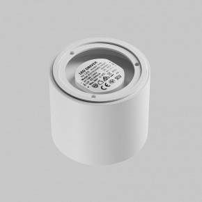 Накладной светильник Maytoni Lens C217CL-15W3K-W в Салехарде - salekhard.ok-mebel.com | фото 4