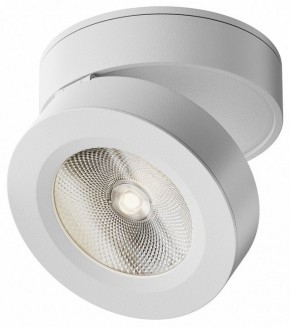 Накладной светильник Maytoni Magic C022CL-12W4K-W-1 в Салехарде - salekhard.ok-mebel.com | фото