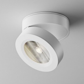 Накладной светильник Maytoni Magic C022CL-12W4K-W-1 в Салехарде - salekhard.ok-mebel.com | фото 2