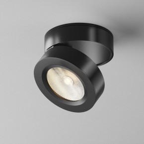 Накладной светильник Maytoni Magic C022CL-7W3K-B-1 в Салехарде - salekhard.ok-mebel.com | фото 4